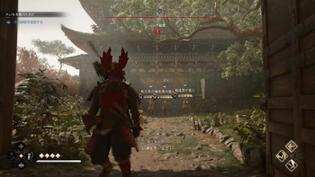 火伏不動尊：転生衆の浪人戦