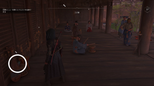 三之堂（アサクリ）の紙片の場所2