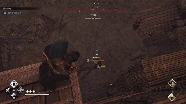 奈緒江：雄牛を始末する2