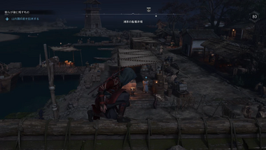 山内藤兵衛の居場所