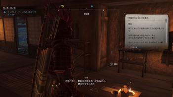 デュアルテ・デ・メロの手掛かり