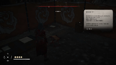 文「留次の宝」