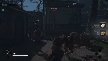 鉄砲鍛冶との戦闘