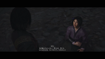 鬼百合（海賊同盟）