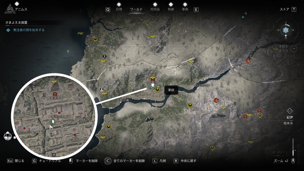 根来寺の家紋の場所