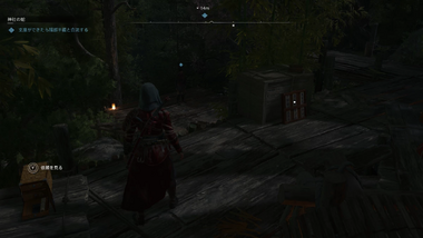 服部半蔵と合流する