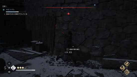 糧食と矢弾を補給