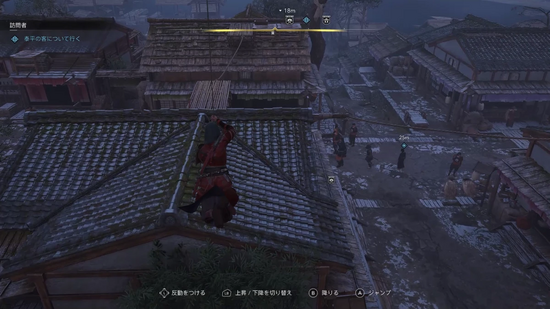 屋根に登って女を追う2