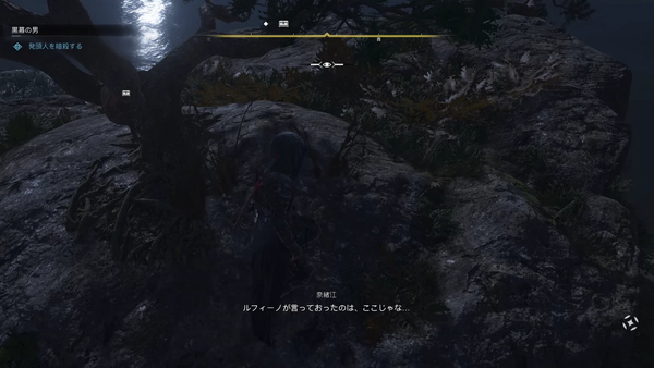 沖の白石で目的更新