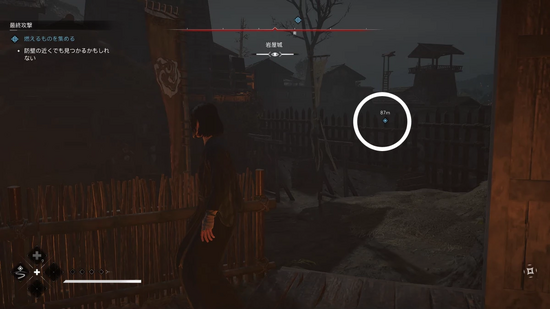 燃えるものを集める2