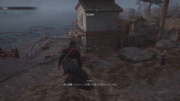 影追いの居場所