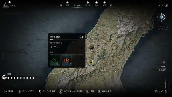 伊佐奈伎神社（アサクリ）の場所