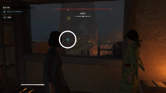 燃えるものを集める1