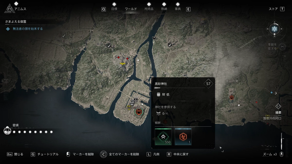 高砂神社（アサクリ）の場所