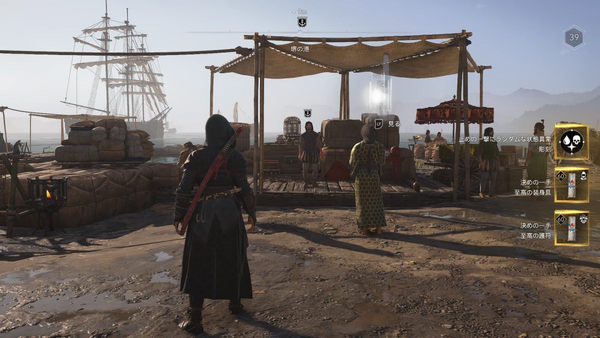 Balatroコラボ装備の入手方法2