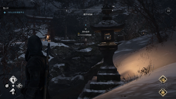 川の山伏の居場所