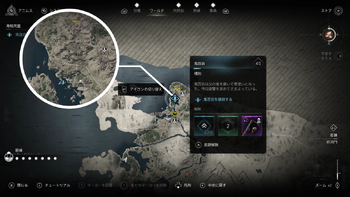 鬼百合（海賊同盟）の居場所・地図