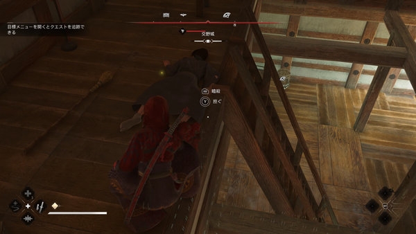 交野城：貴重な品