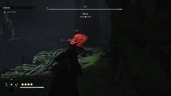 序盤は暗殺攻撃