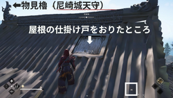 至高の宝箱4場所