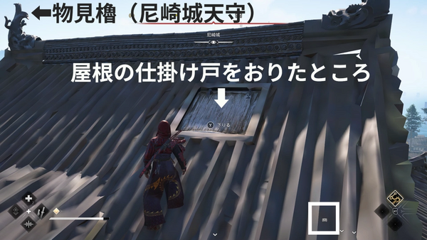 尼崎城：至高の宝箱の場所