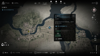 酔った侍の居場所・地図