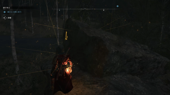 「若狭の川」の場所