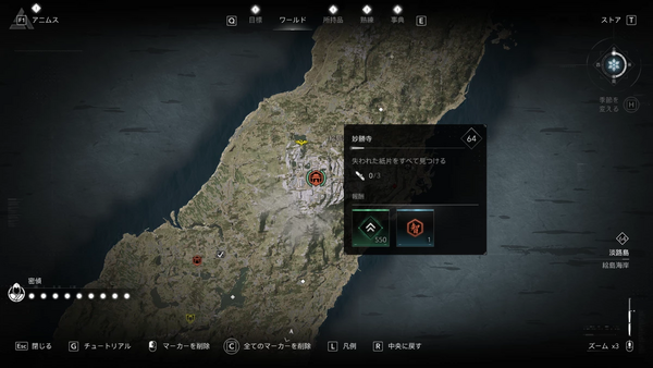 妙勝寺（アサクリ）の場所