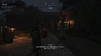順慶の居場所
