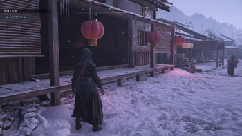 洪の居場所
