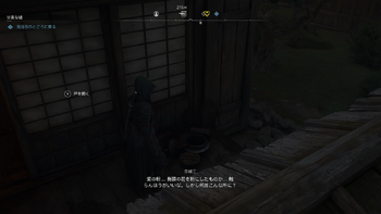 毒を盛られた食べ物を調べる