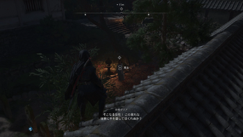 「秩序を取り戻せ」のクエスト提供者の居場所