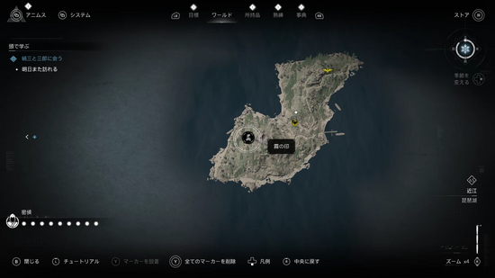 「近江の霞」の場所・地図