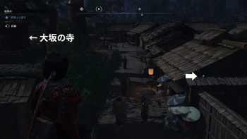 紙商人の居場所