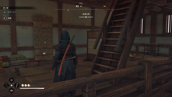 後瀬山城：狩野永徳の絵