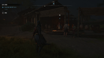 食い物屋：しいたけ