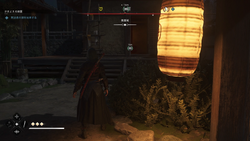 至高の宝箱59場所