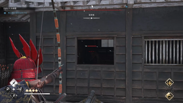 坂本城の家紋入手の流れ3