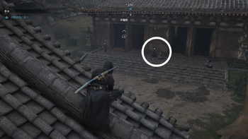 伊勢貞為の居場所