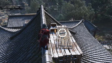 感応寺（アサクリ）の紙片の場所1