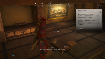 あきからの書状