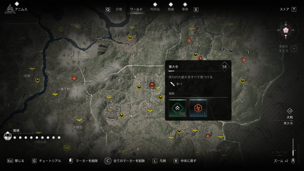 東大寺（アサクリ）の場所