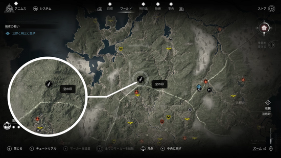 「若狭の空」の場所・地図