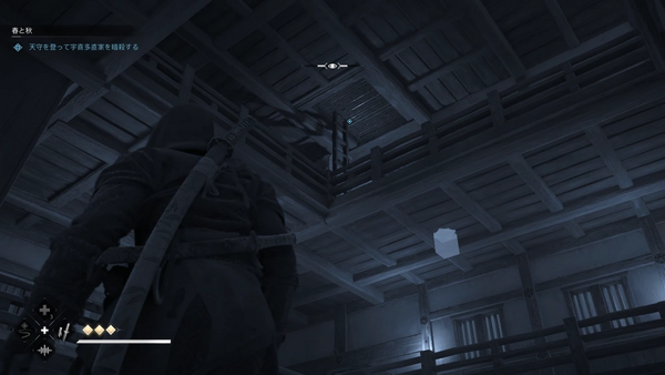 仕掛け戸を開けて烏帽子と対峙