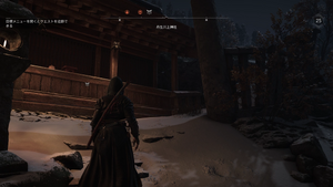 丹生川上神社（アサクリ）の参拝場所1