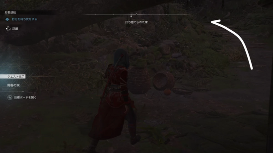 野分の家で文を読む