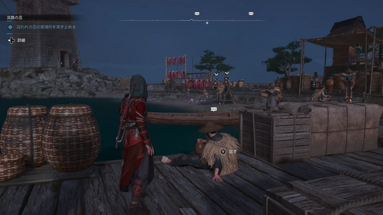 洲本の民に話しかけていく