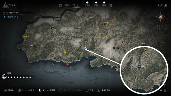 木村厳斎の居場所