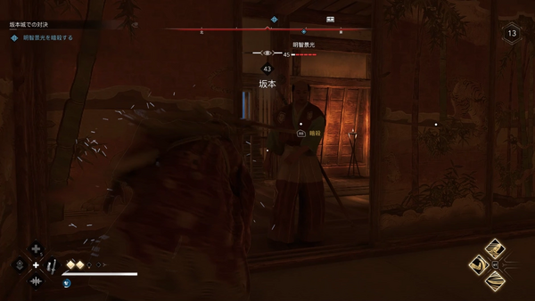 弥助で景光に奇襲