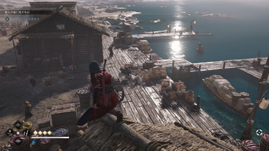 山根一之介の居場所